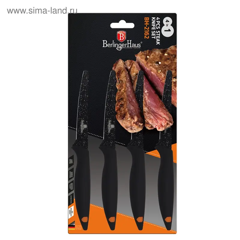 Набор ножей Granit Diamond Line Black/Orange, 4 предмета