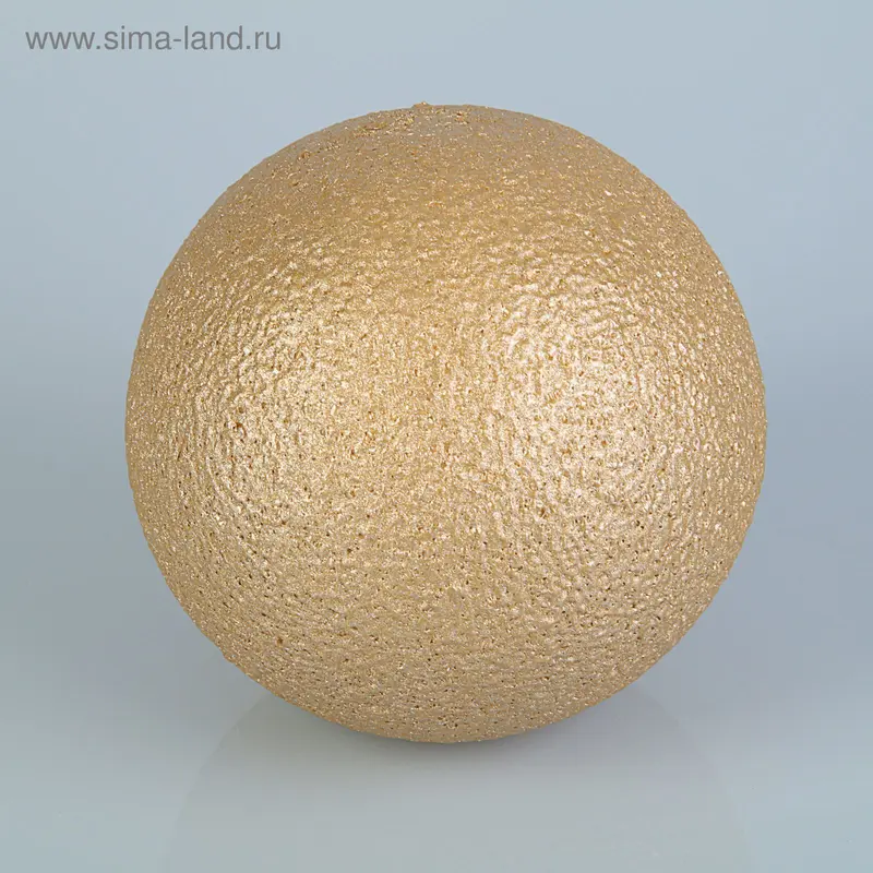 Шар из пенопласта 15 см, золотой