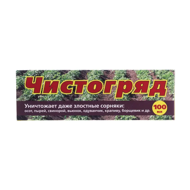 Средство для сплошного уничтожения сорняков «Чистогряд», 100 мл