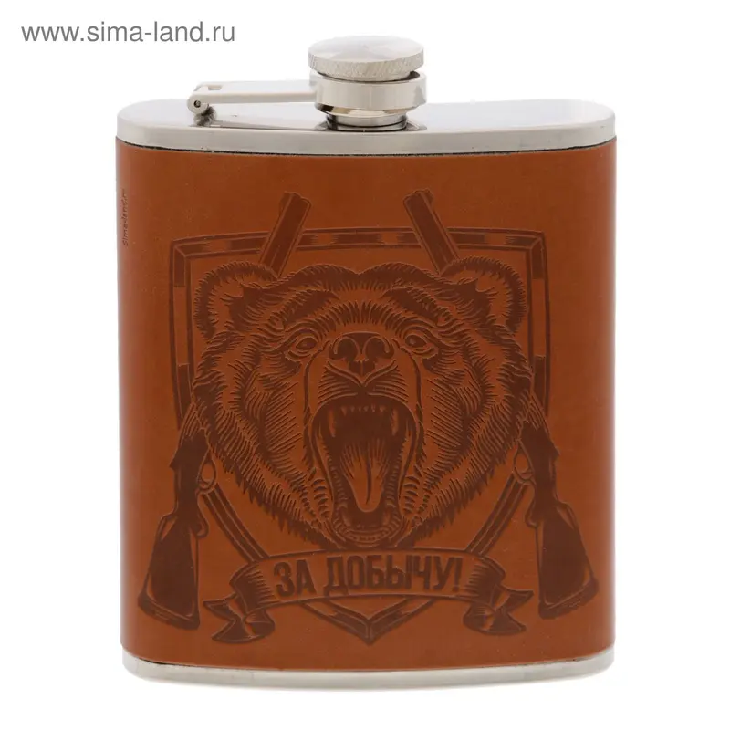 Фляжка "За добычу", 210 мл