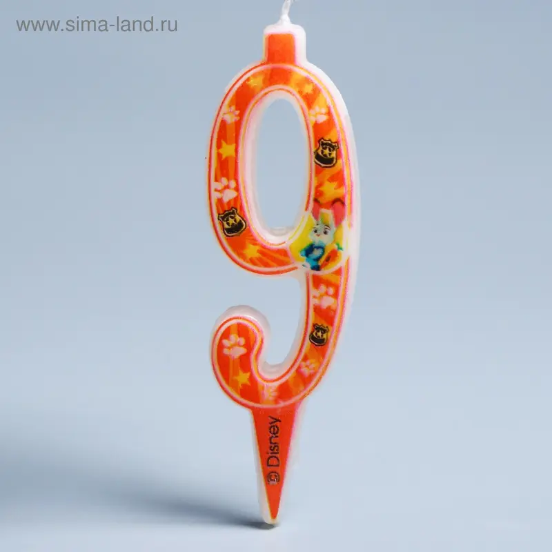 Свеча в торт цифра Дисней 9 "С Днем рождения", Зверополис