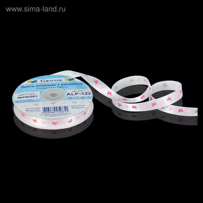 Лента атласная "Сердечки", 12мм, 22,8±0,5м, цвет белый