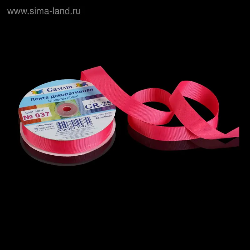 Лента репсовая, 25мм, 45,5(±0,5)м, №037, цвет темно-розовый