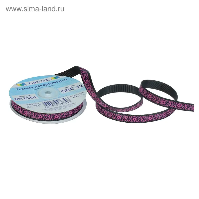 Лента репсовая "Орнамент", №123/O1, 12мм, 22,5±0,5м, цвет чёрный