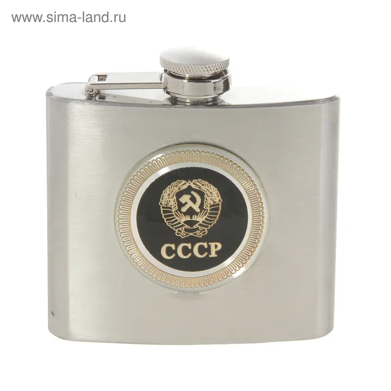 Фляжка 150 мл металлическая "Медальон - герб СССР"
