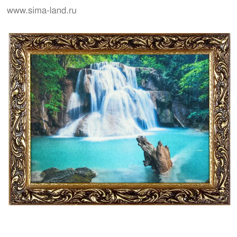 Гобеленовая картина "Лесной водопад" 34*44 см