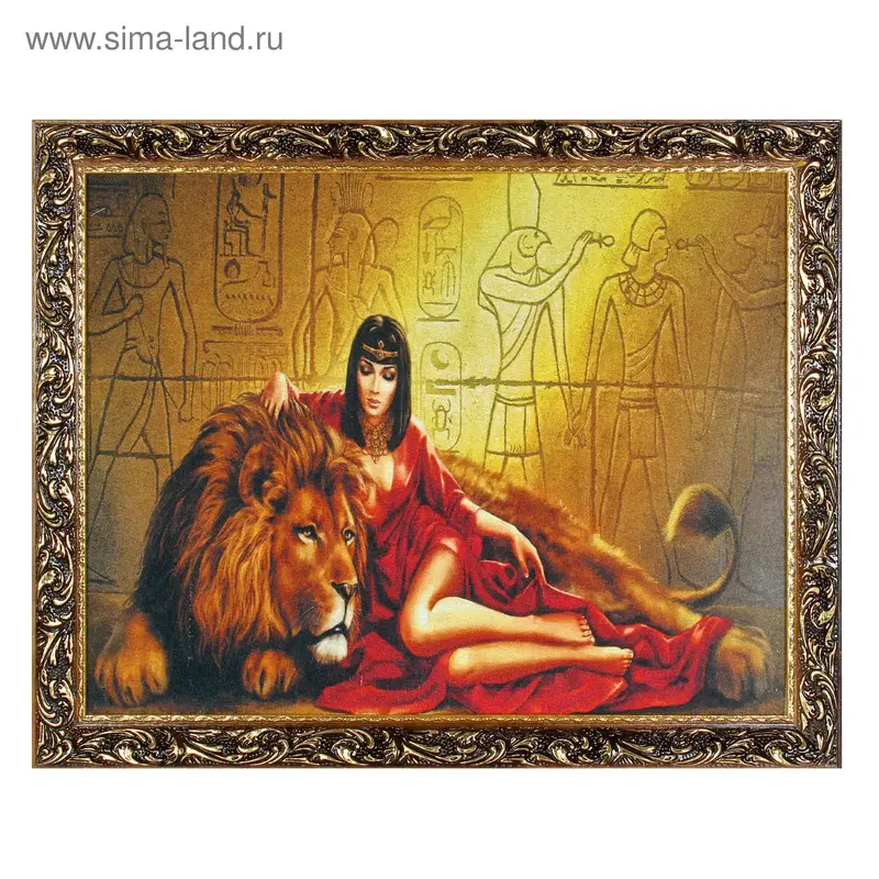 Гобеленовая картина "Клеопатра" 44*64 см