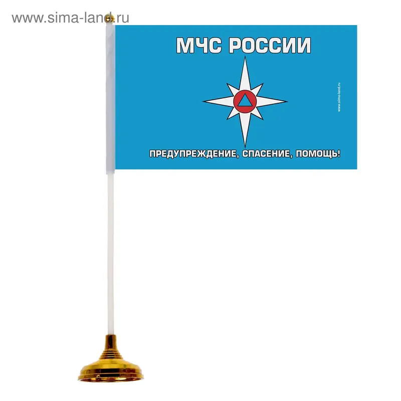Настольный флаг «МЧС», 21 × 30 см
