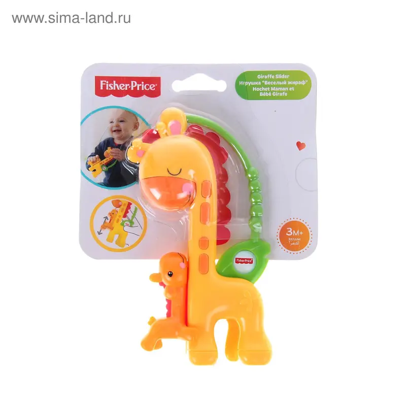 Игрушка-прорезыватель «Жираф»