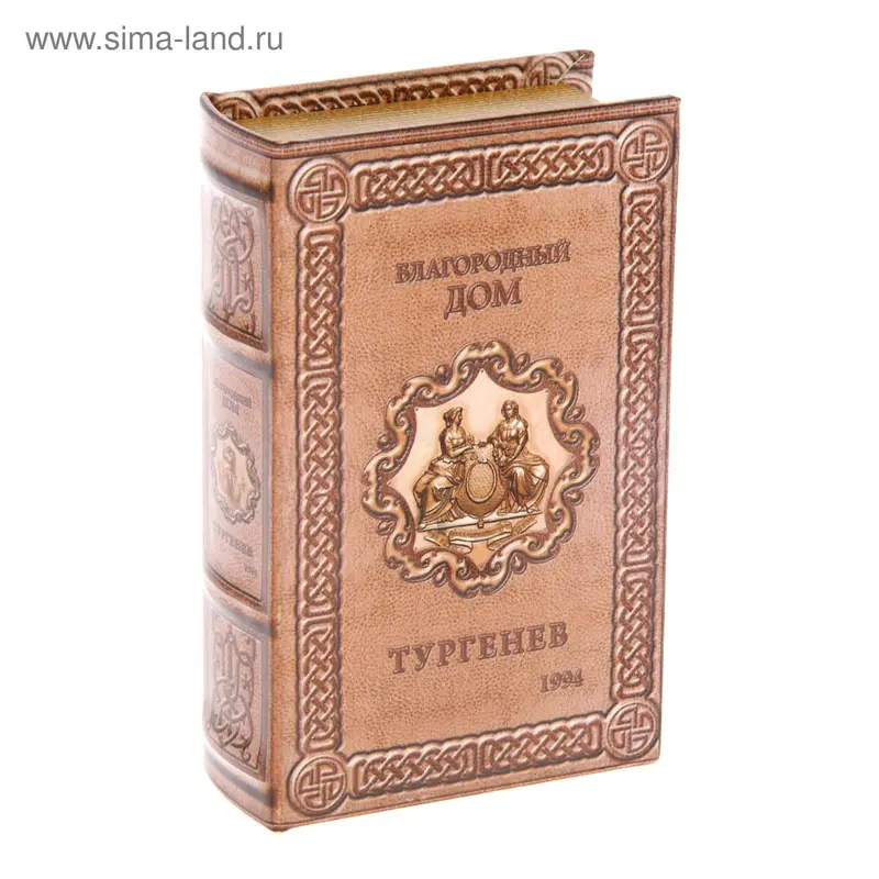 Сейф-книга дерево "Благородный дом" 17х11х5 см