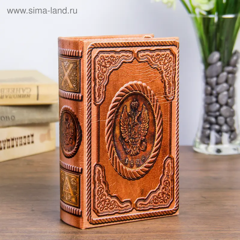 Шкатулка книга-сейф «1828 Орёл», дерево, 17×11×5 см