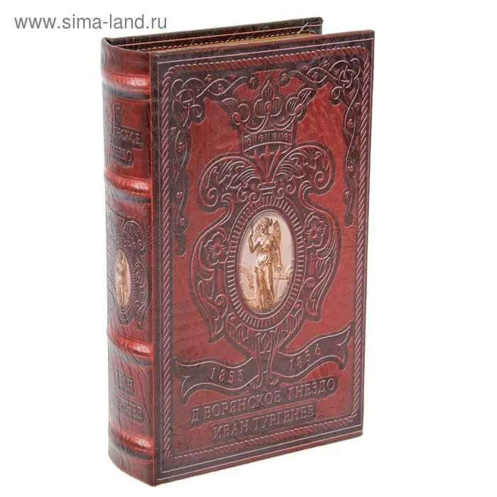 Шкатулка-книга дерево "Дворянское гнездо" 21х13х5 см