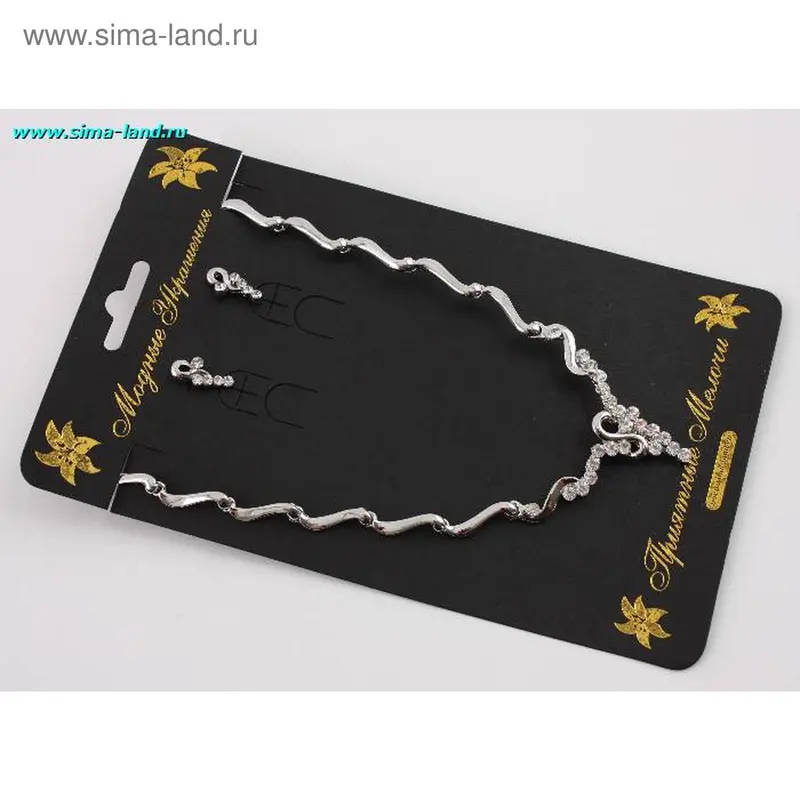 Набор 2 предмета: серьги, колье Wedding, виноград, 45см