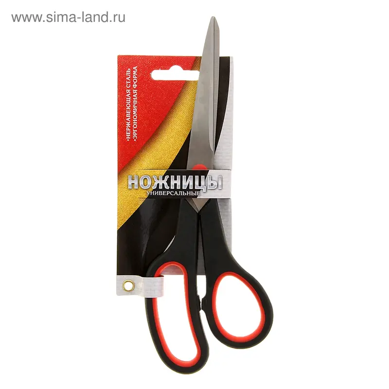 Ножницы универсальные, 21,5см