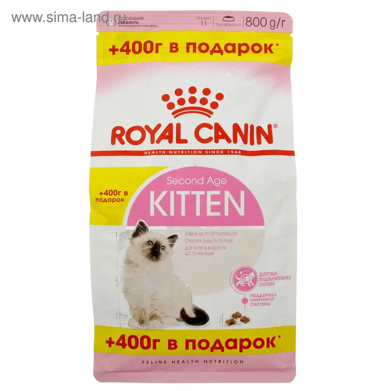 Акция! Сухой корм RC Kitten для котят, 2х400 г