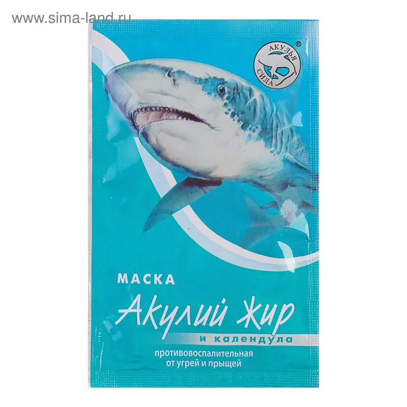 Маска от угрей «Акулья сила», акулий жир и календула, 10 мл