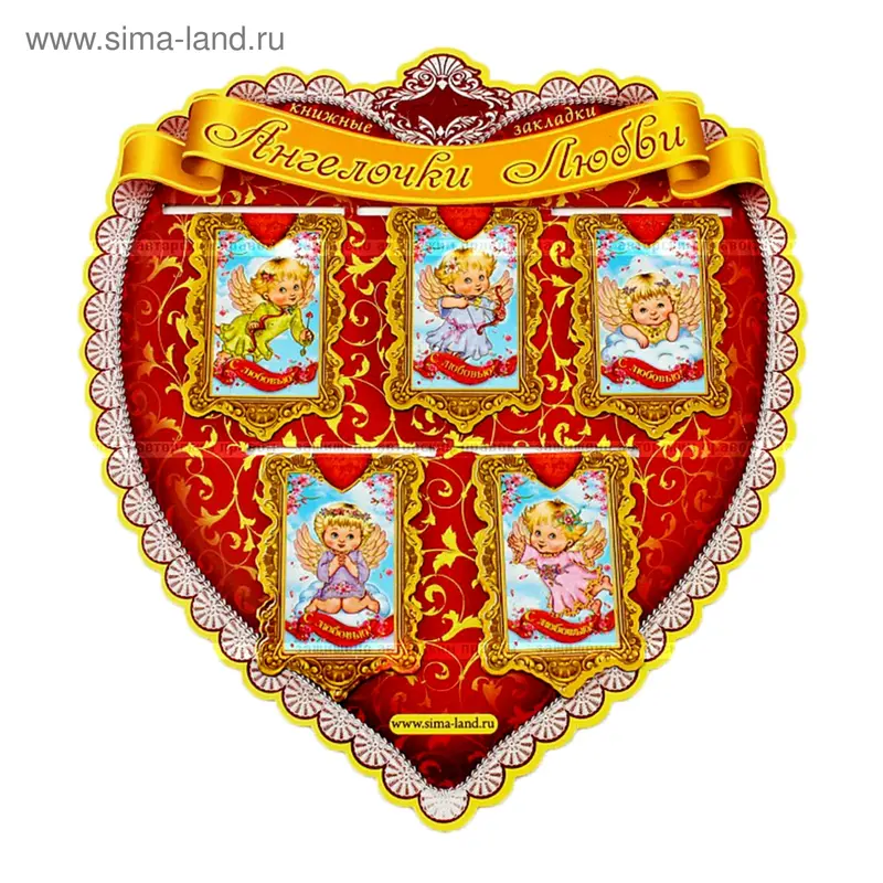 Набор магниты-закладки "Ангел" (набор 5 шт.)