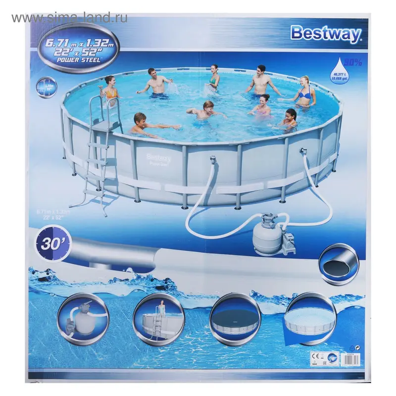 Бассейн каркасный Frame Pool Set, 671 х 132 см, песчаный фильтр-насос, лестница, тент, подстилка, Bestway