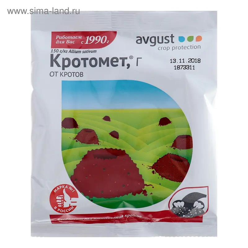 Средство от кротов Кротомет 75г