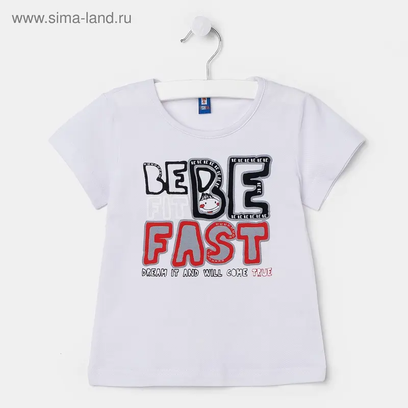 Футболка для девочки "FAST", рост 98-104 см (28), цвет белый