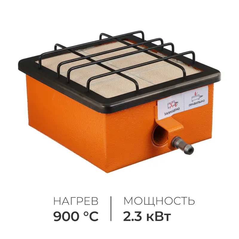 Обогреватель - плита Следопыт «Диксон», газовая, 2.3 кВт