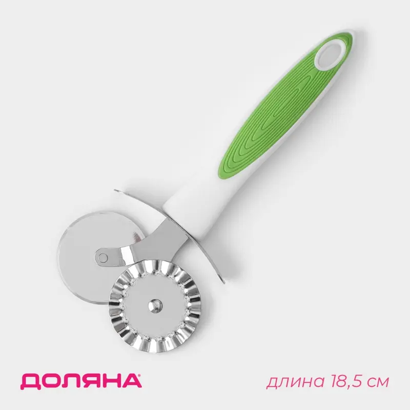 Нож для пиццы и теста Доляна Style, 18.5 см, ручка софт тач, МИКС