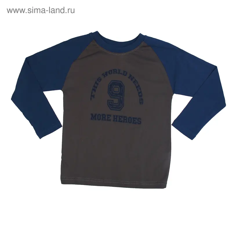 Джемпер для мальчика, рост 128-134 см (36), цвет серый