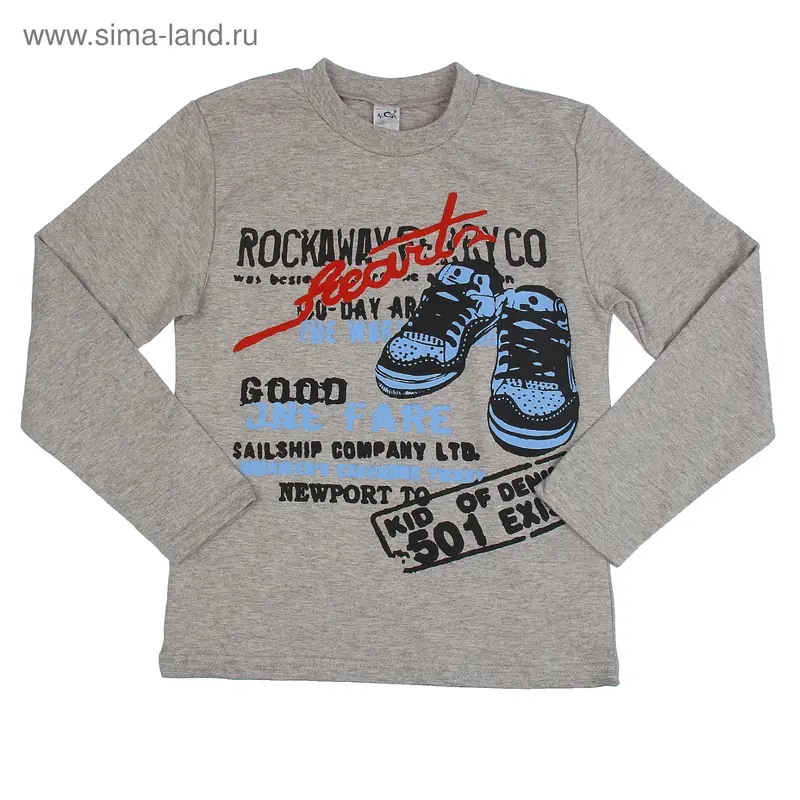 Джемпер для мальчика, рост 116-122 см (34), цвет меланж