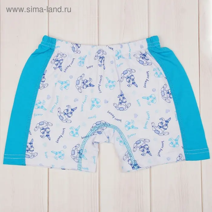 Трусы для мальчика, рост 98-104 см (28), цвет МИКС