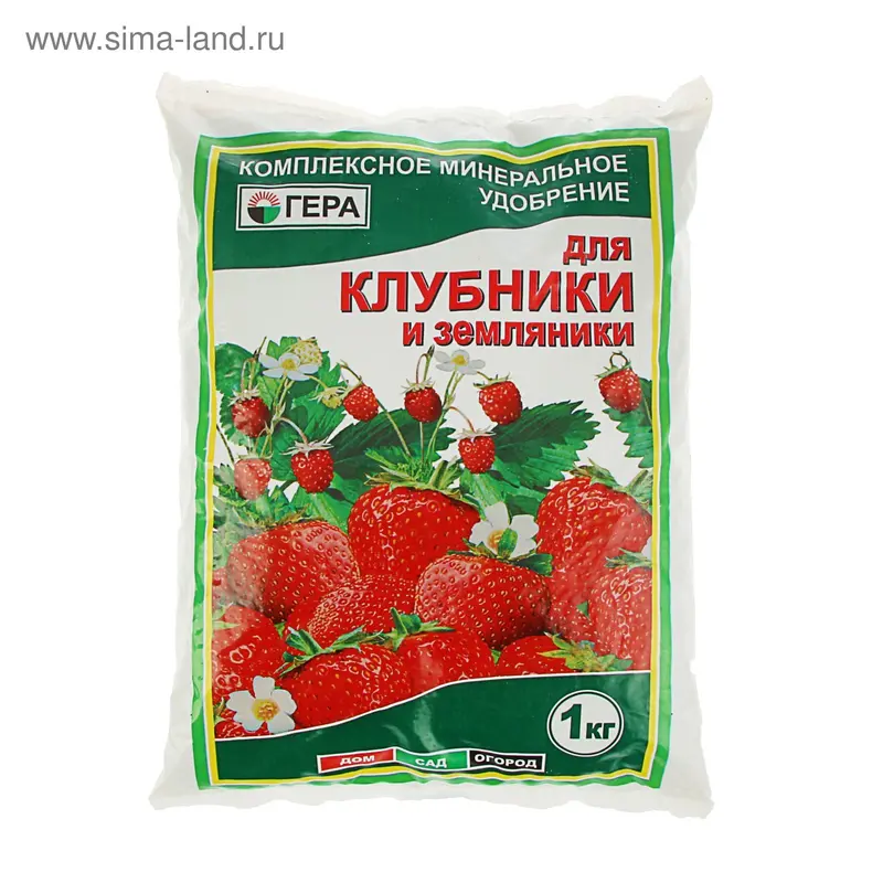 Удобрение "ГЕРА" для Клубники и Земляники 1 кг