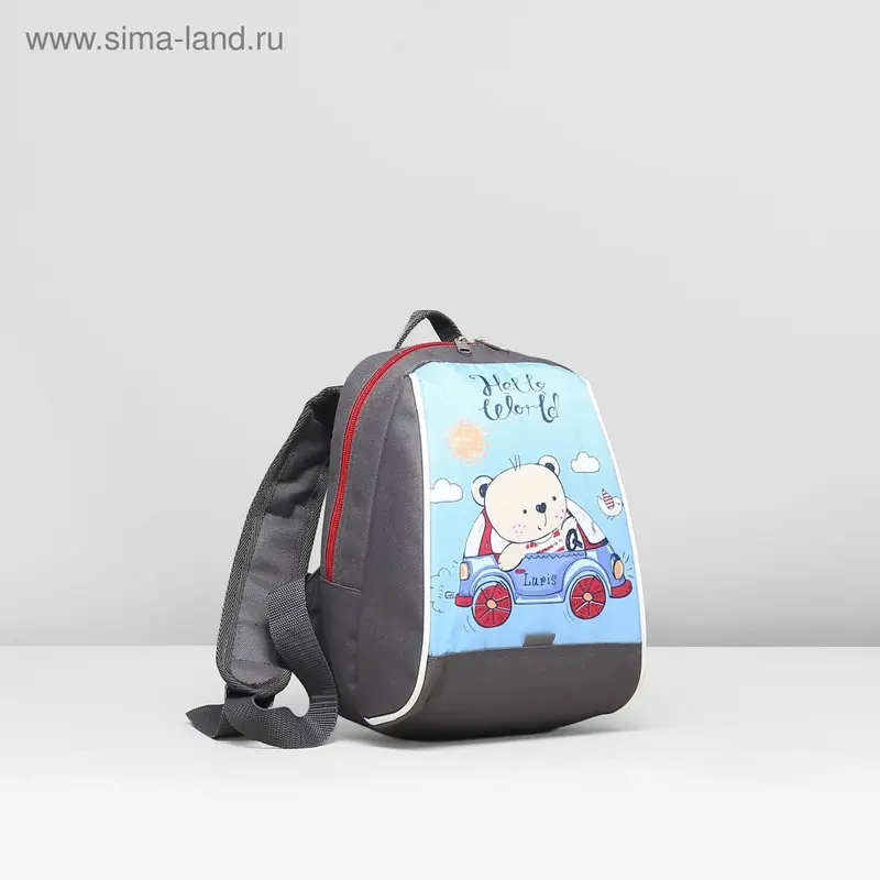 Рюкзак детский на молнии, 1 отдел, цвет серый/голубой