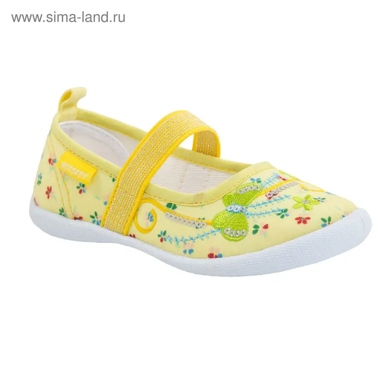 Туфли "Котофей" арт. 331038-13 (желтый) (р. 26)
