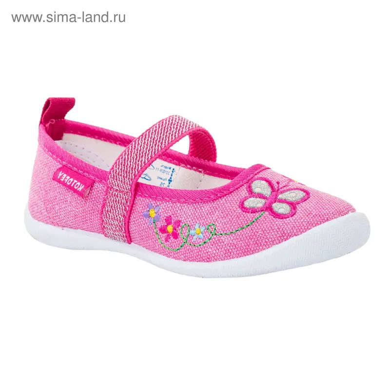 Туфли "Котофей" арт. 331039-11 (розовый) (р. 26)
