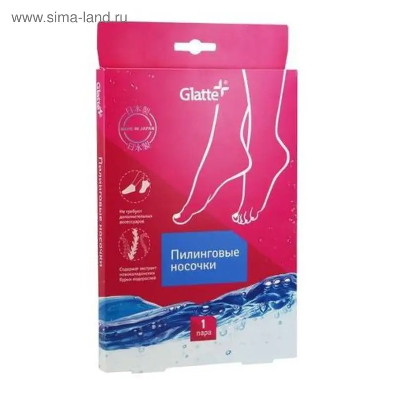 Пилинговые носочки GLATTE