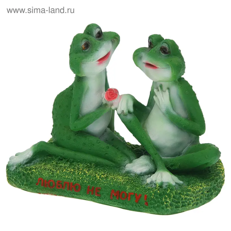 Садовая фигура "Лягушки "Люблю не могу" 38см