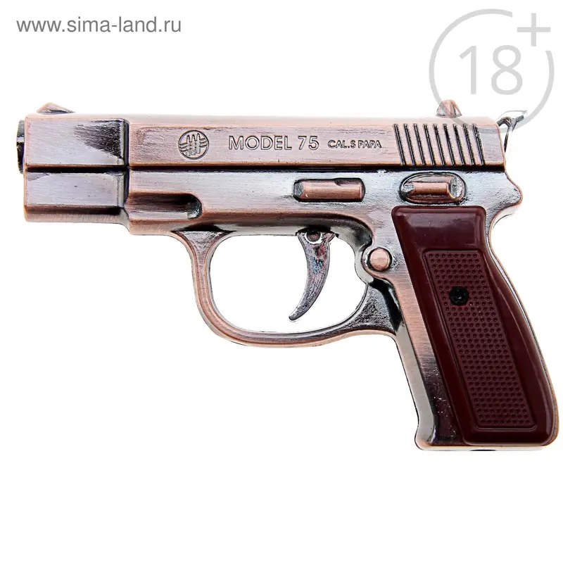 Зажигалка "Пистолет" с фонариком
