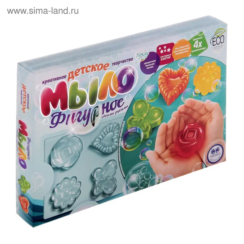 Набор для творчества "Мыло фигурное №2"