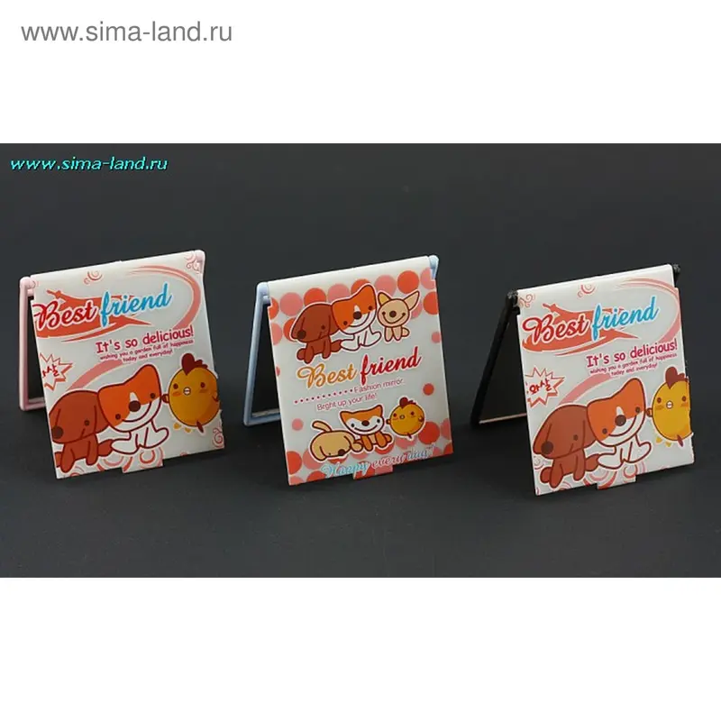 Зеркало "Лучшие друзья"