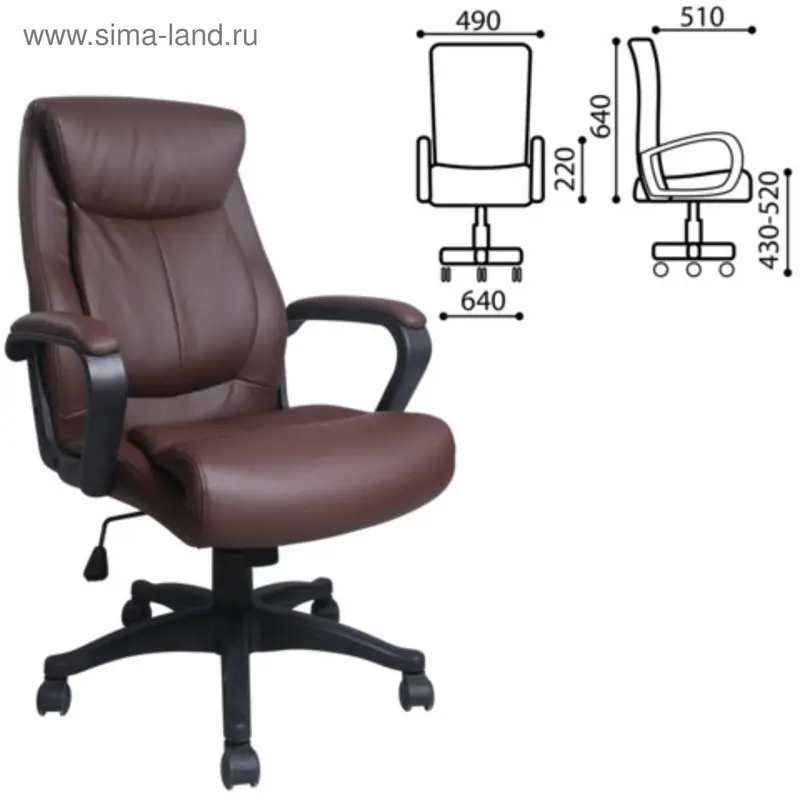 Кресло офисное BRABIX Enter EX-511, экокожа, коричневое