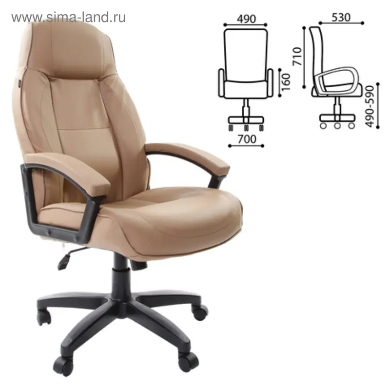Кресло офисное BRABIX Formula EX-537, экокожа, песочное