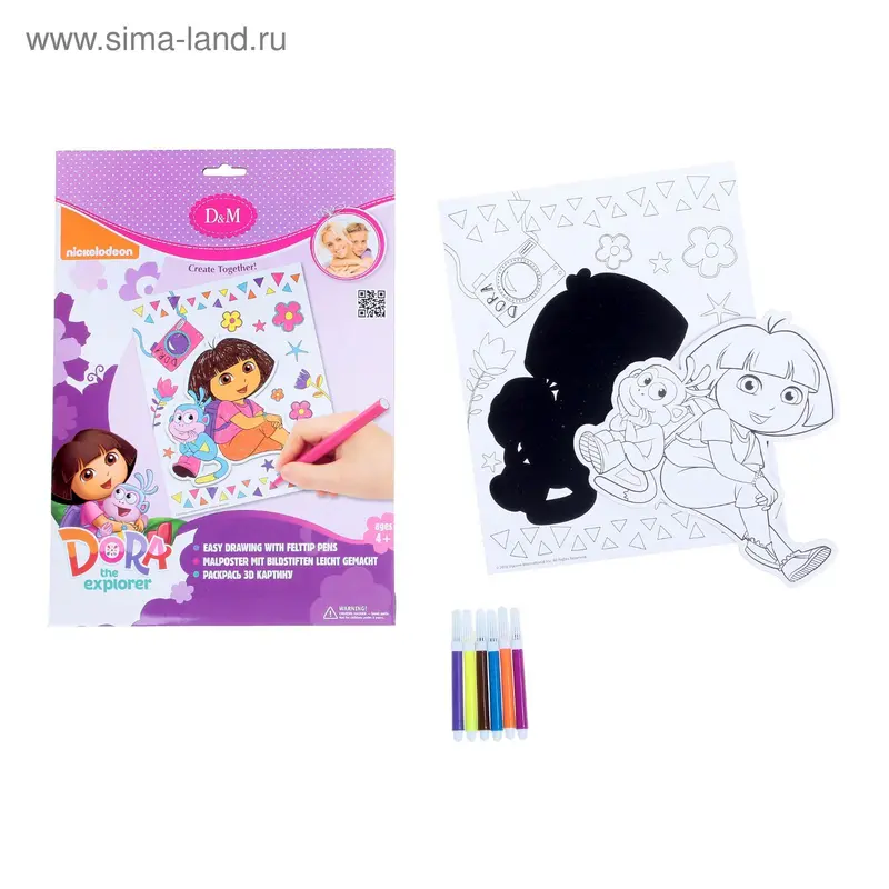 Раскрась 3D картину "Путешествие" Dora 57980