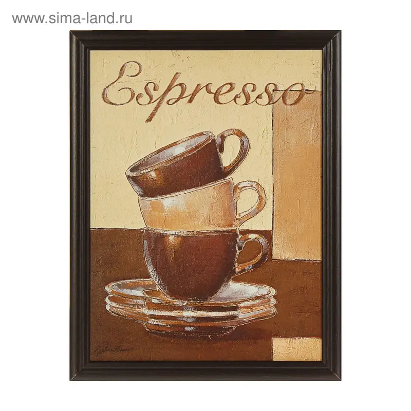 Картина "Эспрессо", 34х44 см