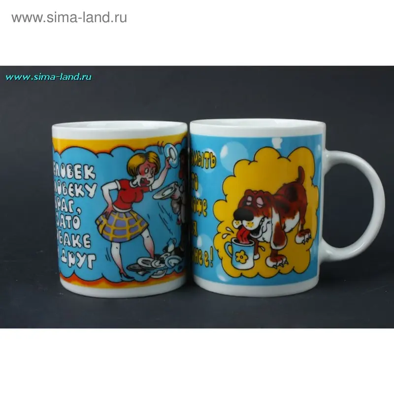 Кружка керамическая