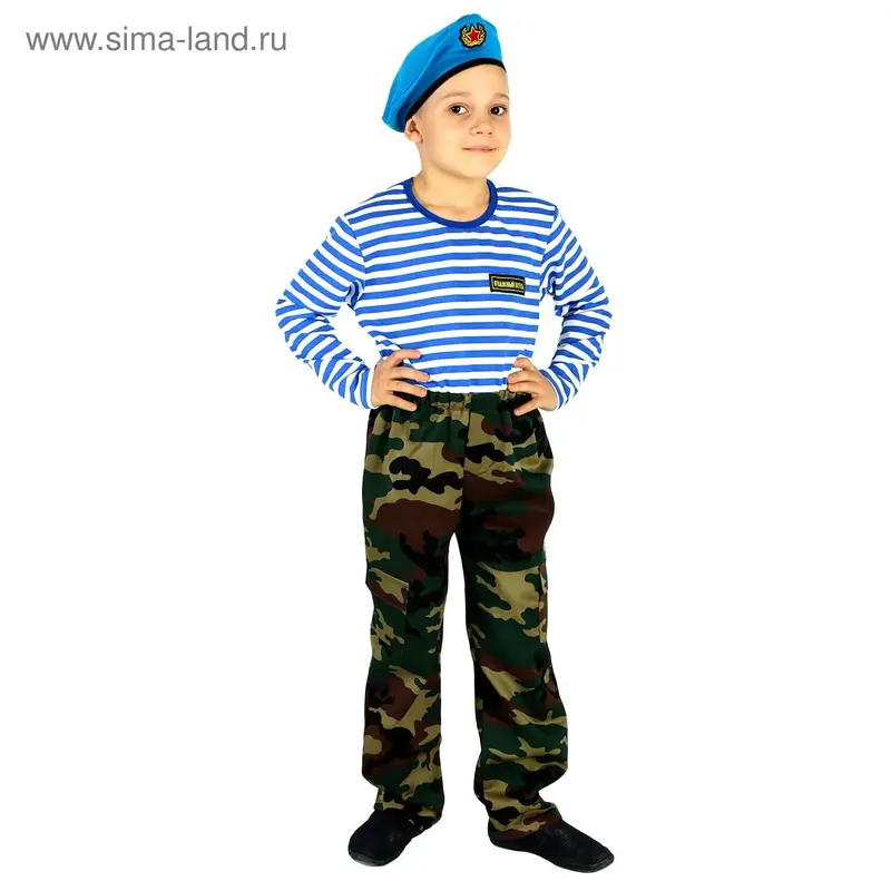 Костюм военный "КМФ с тельняшкой", рост 140 см