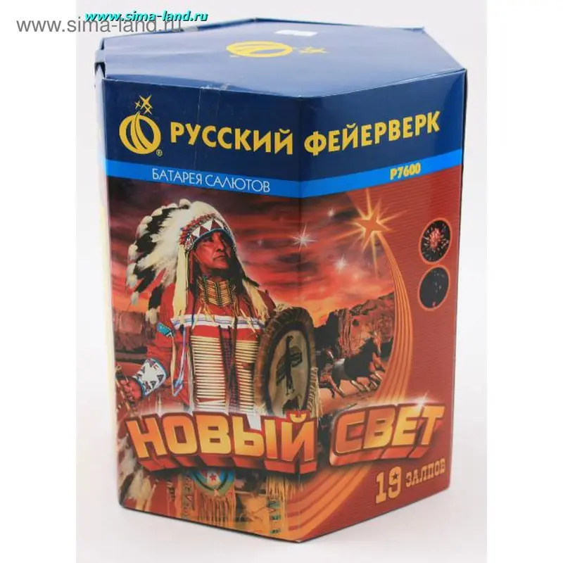 салют Новый свет Р7600