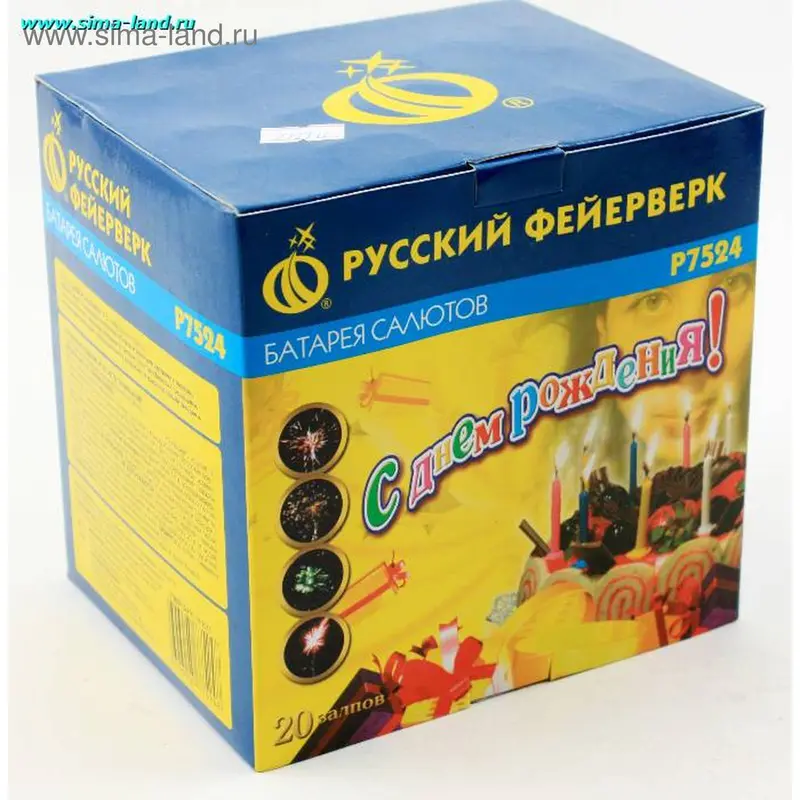 салют С днем рождения! P7524