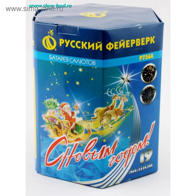 Салют С Новым годом
