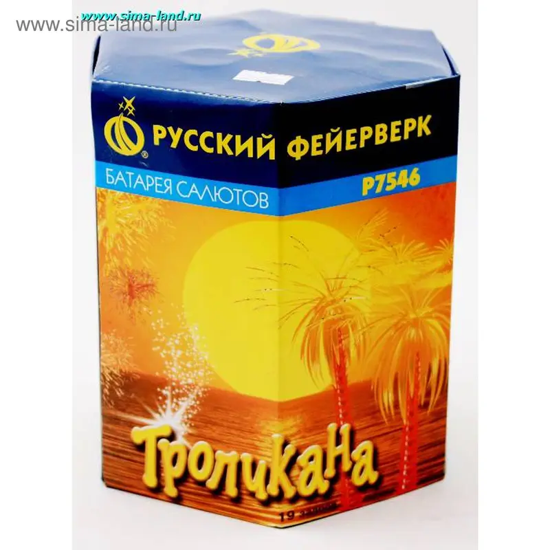 салют Тропикана Р7546