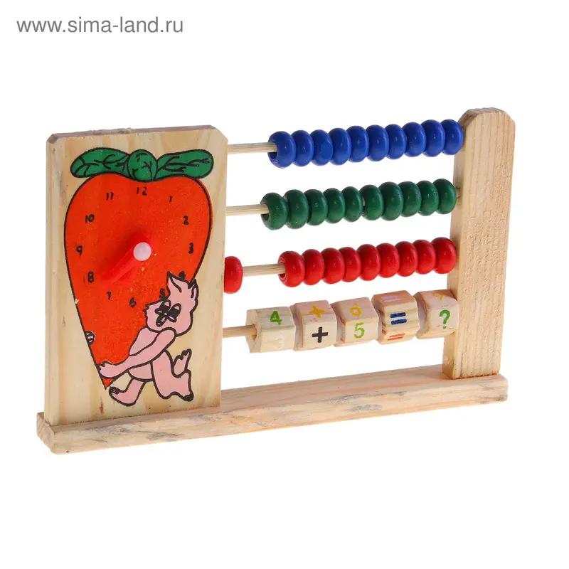 Счёты с часами, малые