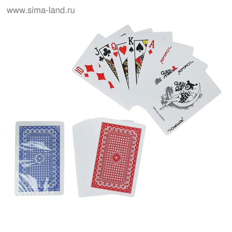 Карты игральные пластиковые "Классика", 54 шт., 25 мкм, 8,7 × 5,7 см, микс